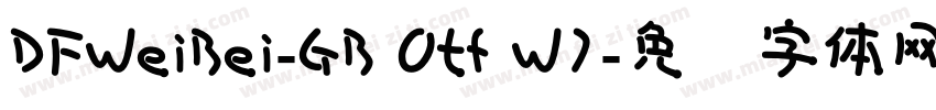 DFWeiBei-GB Otf W7字体转换